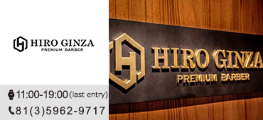 HIRO GINZA PREMIUM BARBER